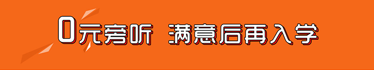 青岛Java培训，青岛HTML5培训，青岛UI培训，青岛web开发培训，青岛IT培训，java培训，ui培训，HTML5培训，web开发培训，java就业培训，专业ui设计，前端开发培训，IT培训，思途教育，青岛思途，中享思途