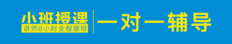 青岛Java培训，青岛HTML5培训，青岛UI培训，青岛web开发培训，青岛IT培训，java培训，ui培训，HTML5培训，web开发培训，java就业培训，专业ui设计，前端开发培训，IT培训，思途教育，青岛思途，中享思途