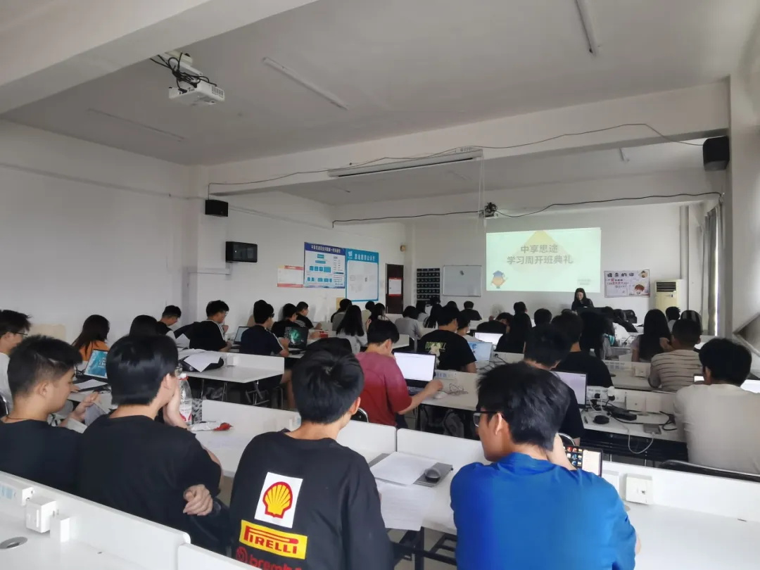 青岛IT培训-中享思途