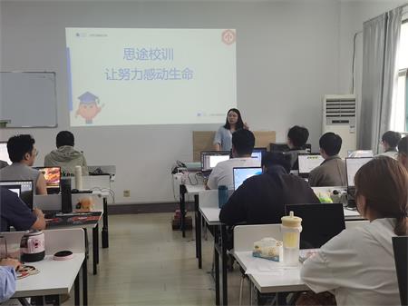 青岛Java培训--中享思途