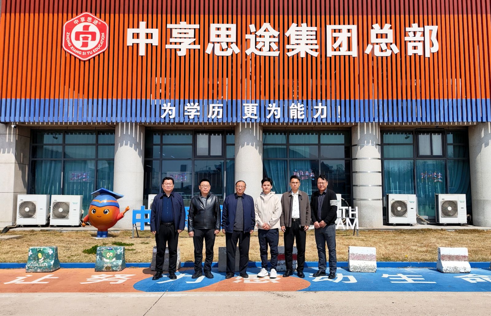 青岛IT培训--中享思途