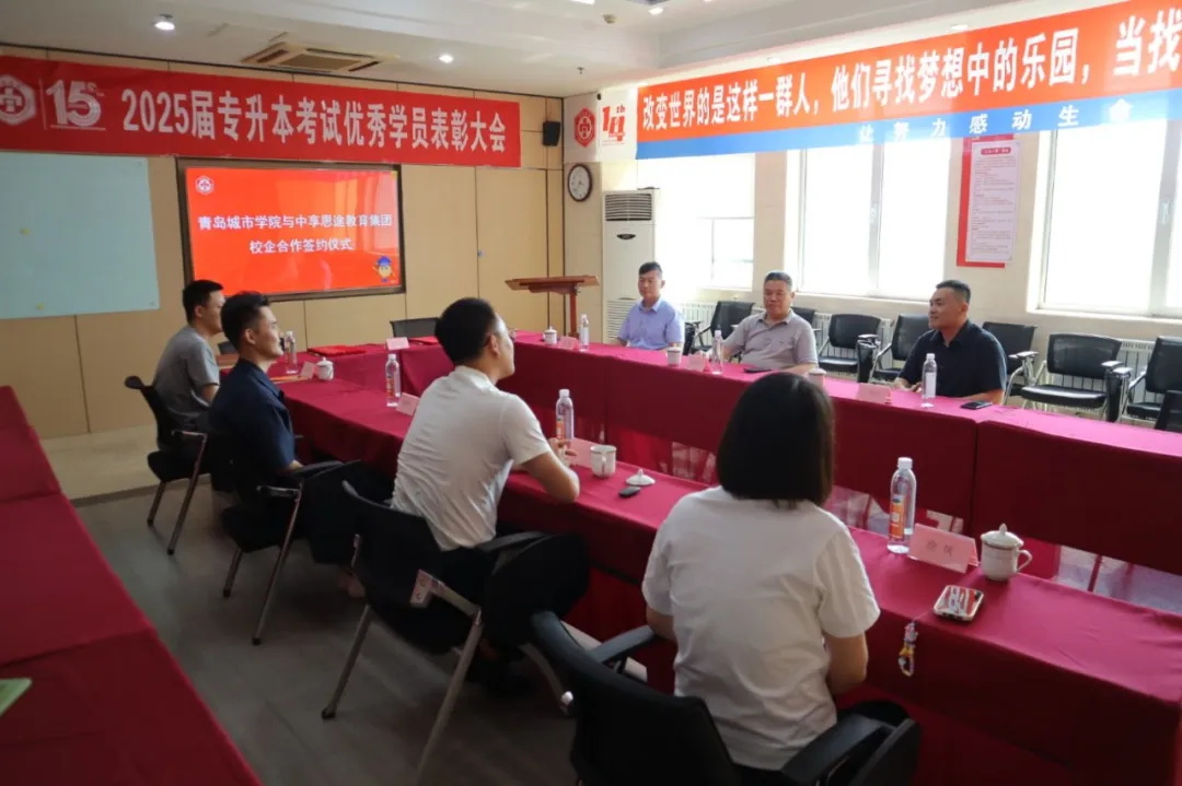 青岛IT培训--中享思途 青岛IT培训--中享思途