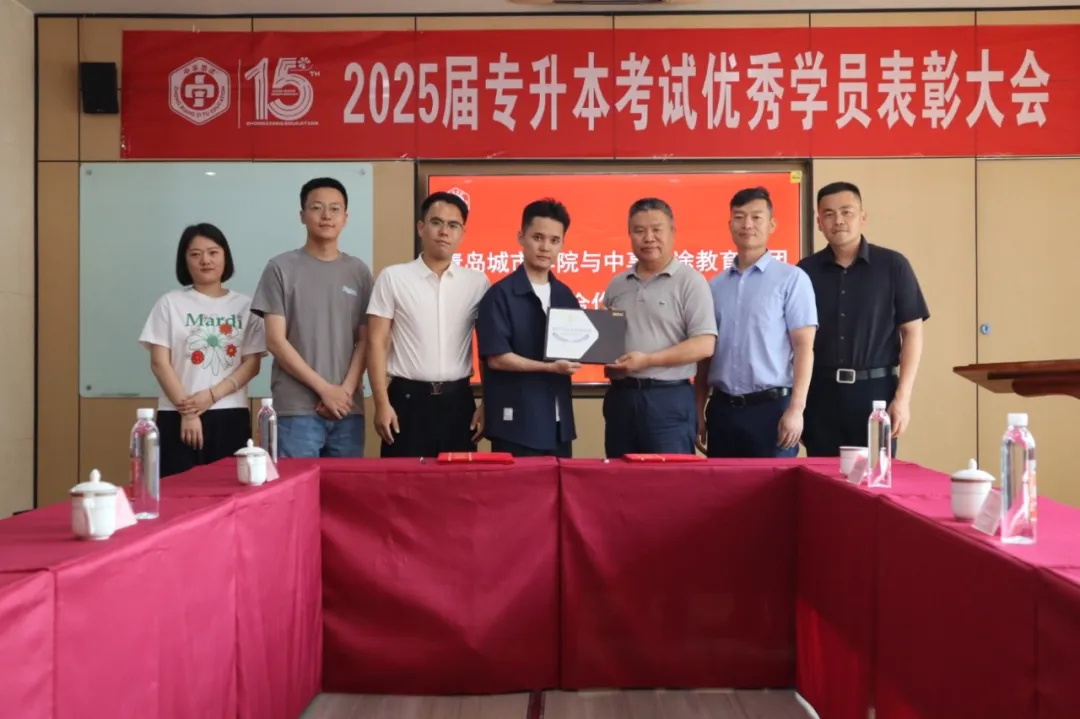 青岛IT培训--中享思途 青岛IT培训--中享思途