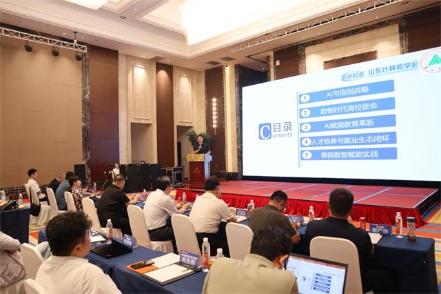 青岛IT培训--中享思途 青岛IT培训--中享思途