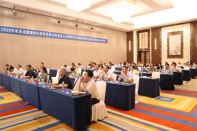 青岛IT培训--中享思途 青岛IT培训--中享思途