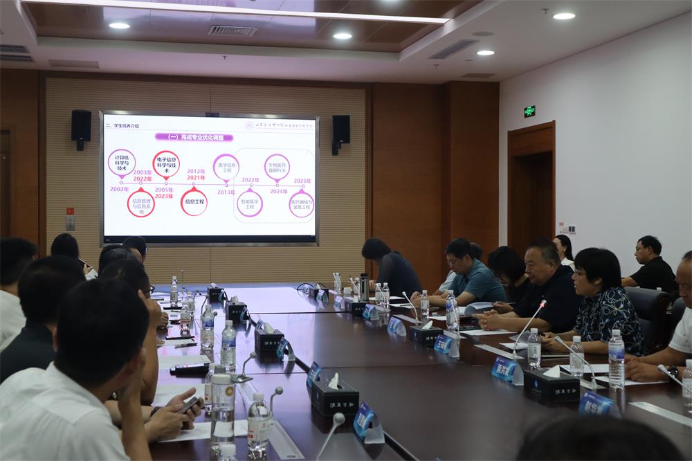 人工智能高质量就业研讨会--中享思途