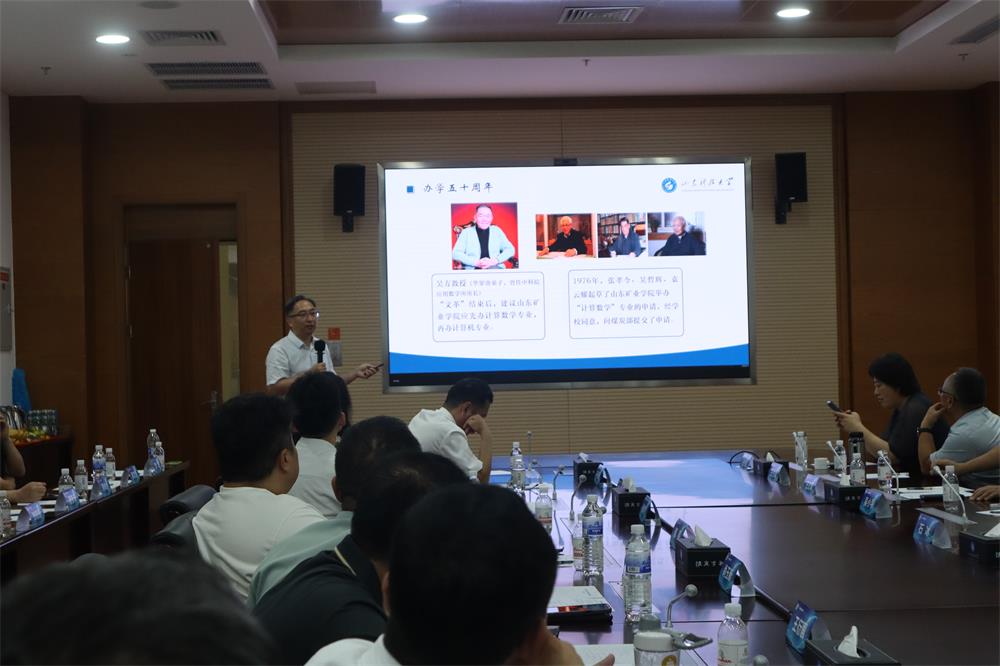 人工智能高质量就业研讨会--中享思途